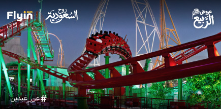 استمتع بتجربة متكاملة وخصومات حتى 15% على رحلات السعودية